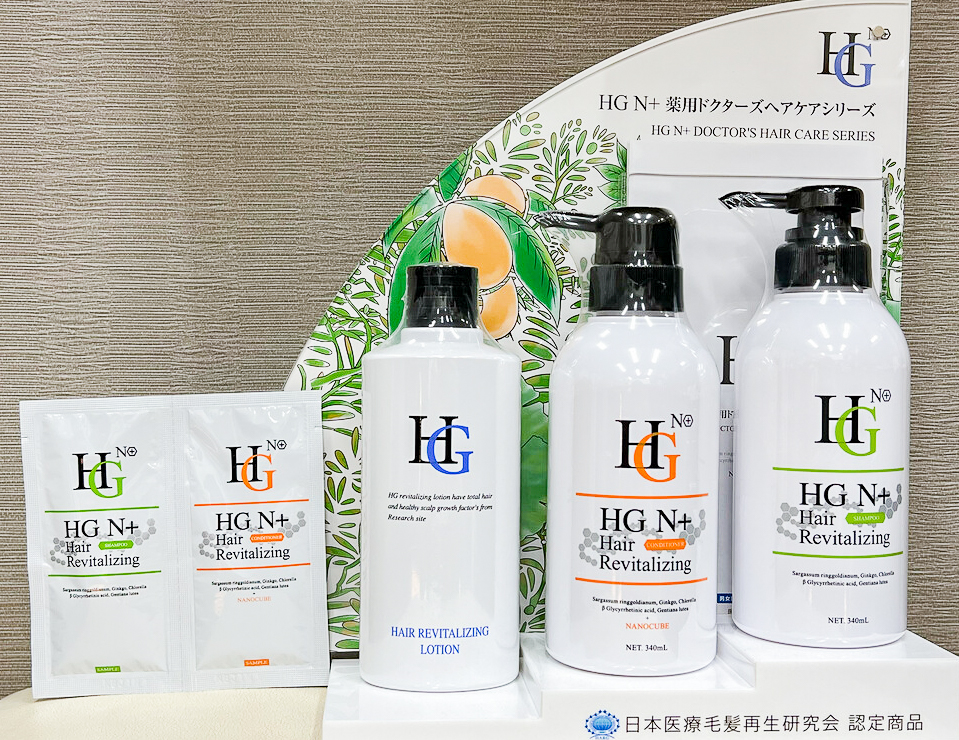 即日出荷可 HG N＋ローション 250ml | www.hexistor.com